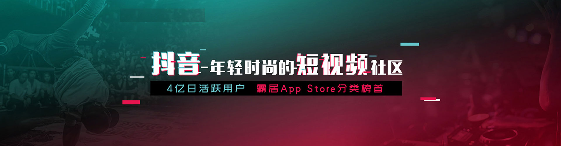 甘德sem优化师